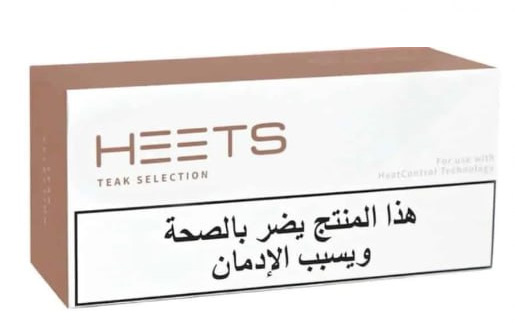 IQOS Heets Teak Arabic