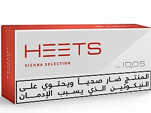 IQOS Heets Sienna Selection Dubai UAE